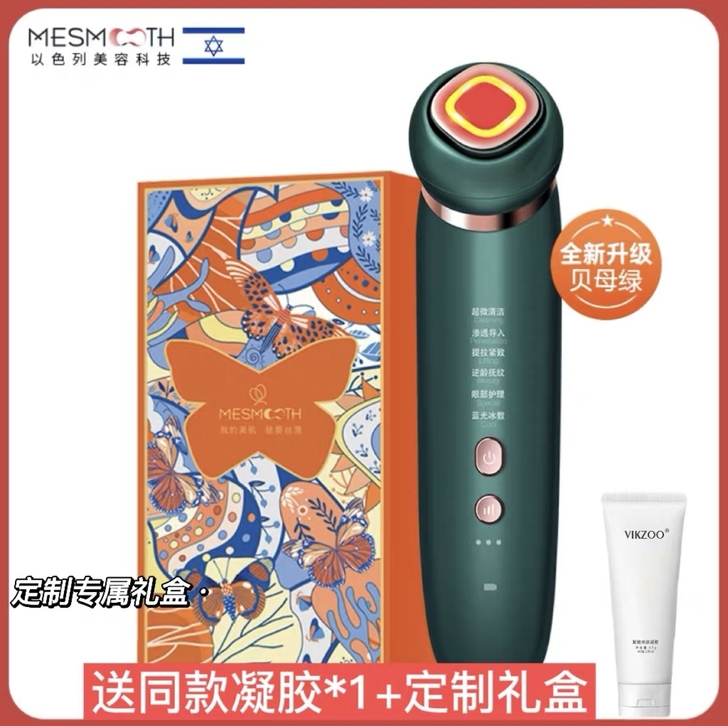 【全新未拆封正品，防伪可查】mesmoot...