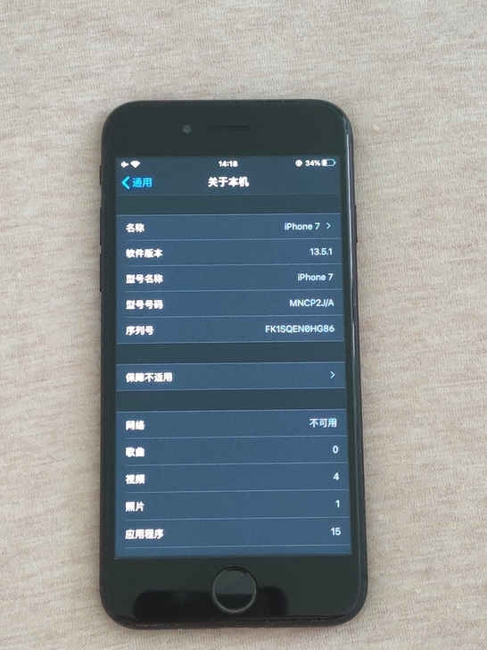 iPhone 7  苹果7  游戏组装机！...