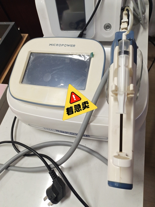 美容院仪器，买的时候都是非常的贵，现在美容...