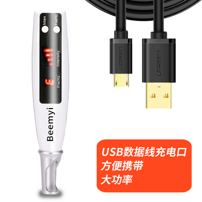 家用皮秒笔激光祛斑洗眉洗纹身仪器去色素痣小...