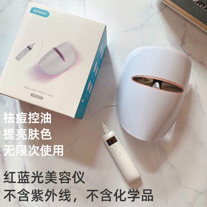 XPREEN 电子美容仪