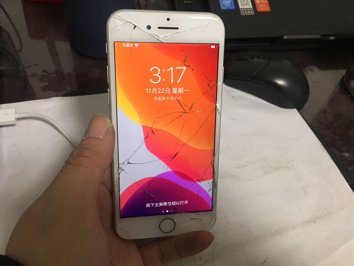 苹果iphone 7手机，128g内存 国...