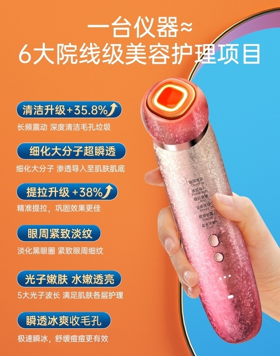 【买一送一】 Me Smooth时光肌全能...