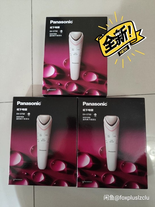 （全新正品）松下温热离子美容仪EH-ST5...