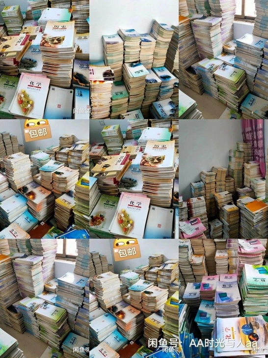 高中课本全套人教版 二手人教版高中语文数学...