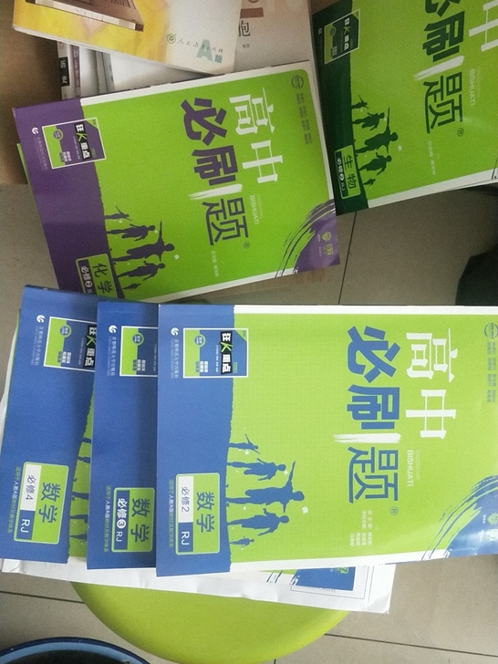 高中必刷题  数学 必修3   化学必修2...