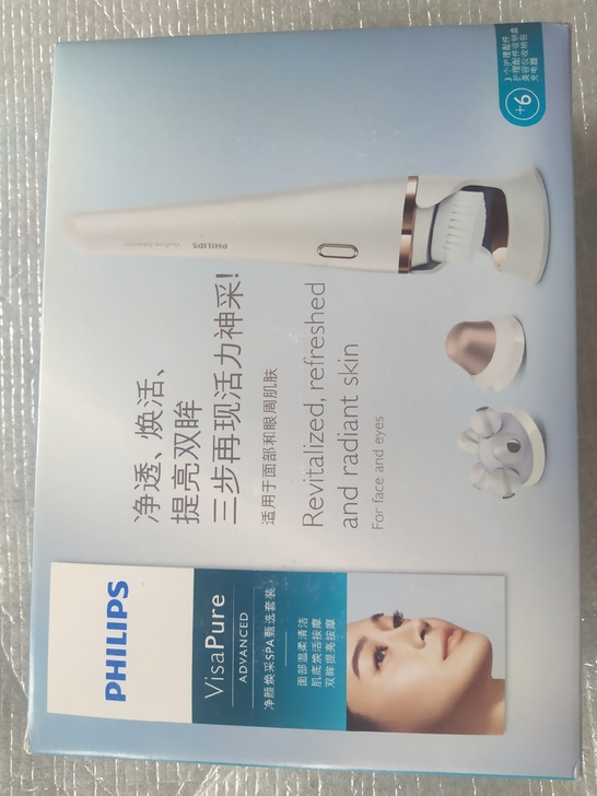 飞利浦SC5370/10美容仪