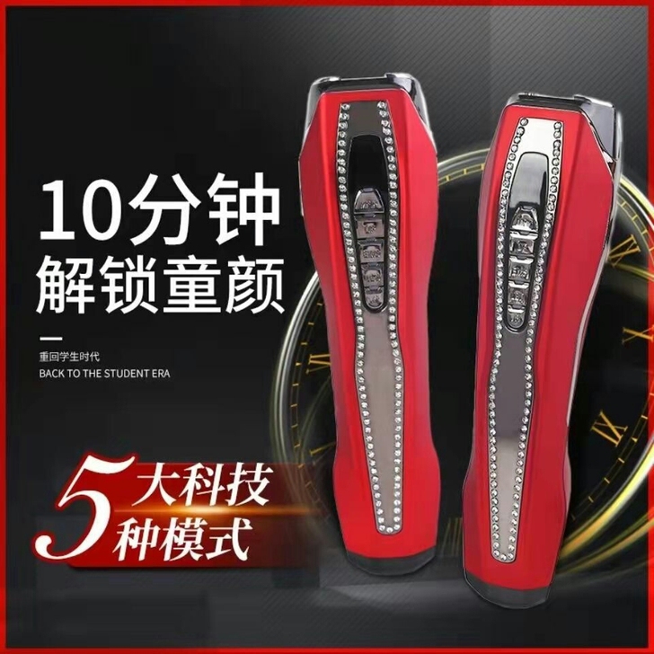 【宙斯同款美容仪五代】第五代热玛吉射频美容...