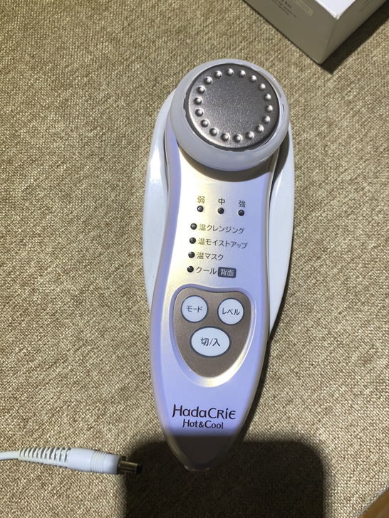 日立美容仪 CM-N3000