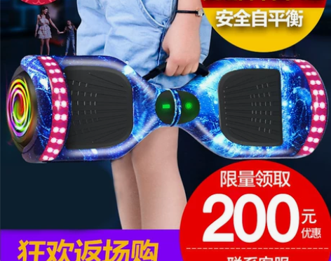 超盛智能电动车双轮儿童小孩代步车成年学生两...