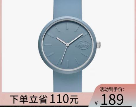 【新品上市】Dickies旗舰店潮流硅胶表...