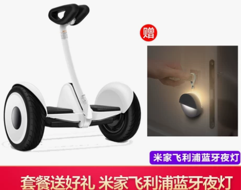 小米9号平衡车儿童学生成人智能电动体感车双...