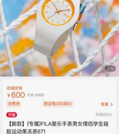 {专属}FILA斐乐手表男女情侣学生硅胶运...