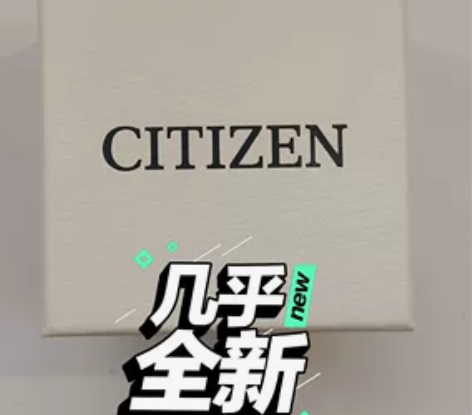 西铁城机械手表，泰国带回来的说明书找不到了...