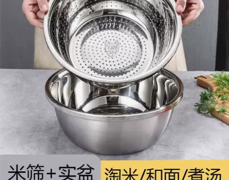 尾货清仓304双层不锈钢洗菜盆沥水篮子厨房...
