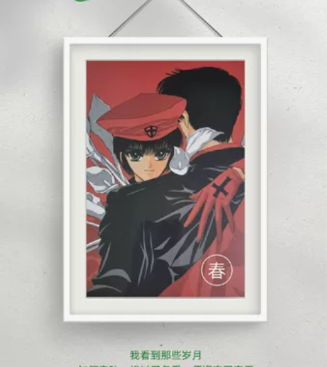 东京巴比伦爱藏版海报壁画相框， 苔首全新，...