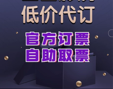 全国电影票淘票票优惠卷猫眼低价万达CGV横...
