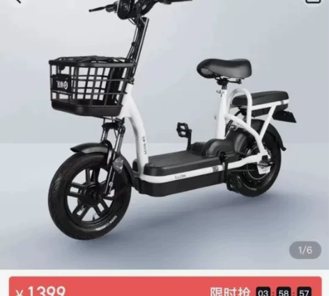 出哈啰棒途电动车,非常新,车保护的很好,续...