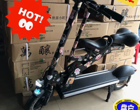 正步（ZB） 锂电电动滑板车 可折叠迷你成...