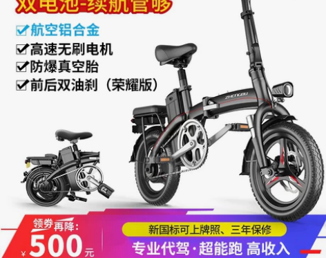 正步新国标折叠电动自行车代驾电动车电瓶车锂...