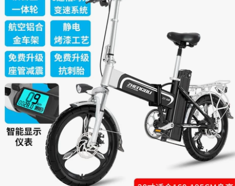 正步 外卖电动自行车 折叠锂电池助力电瓶车...