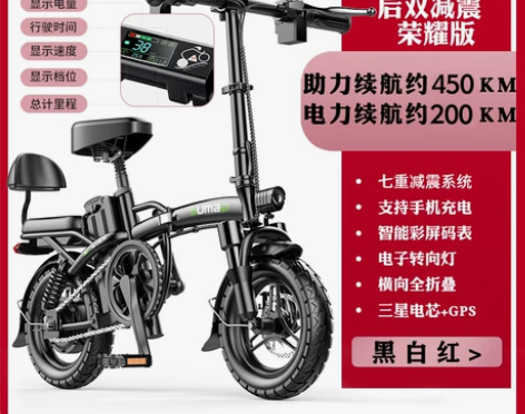 德国名顶折叠电动车小型代驾电动自行车锂电池...