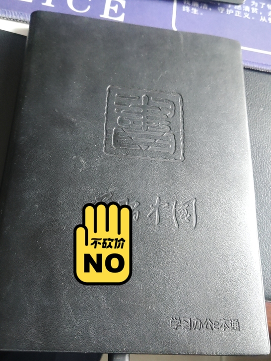 e人e本t8S，九成新，功能完好无维修。