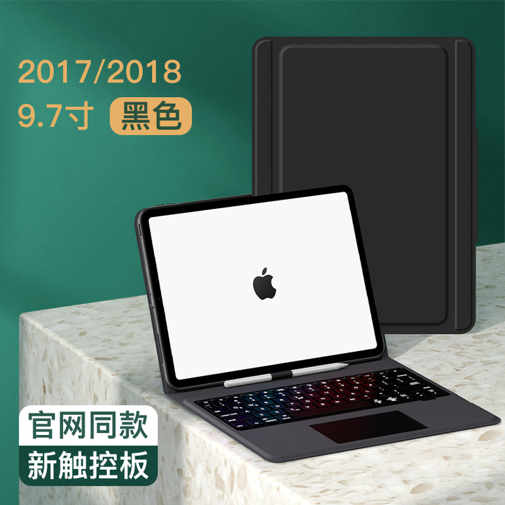 【38活动价】2020新款苹果ipadpr...