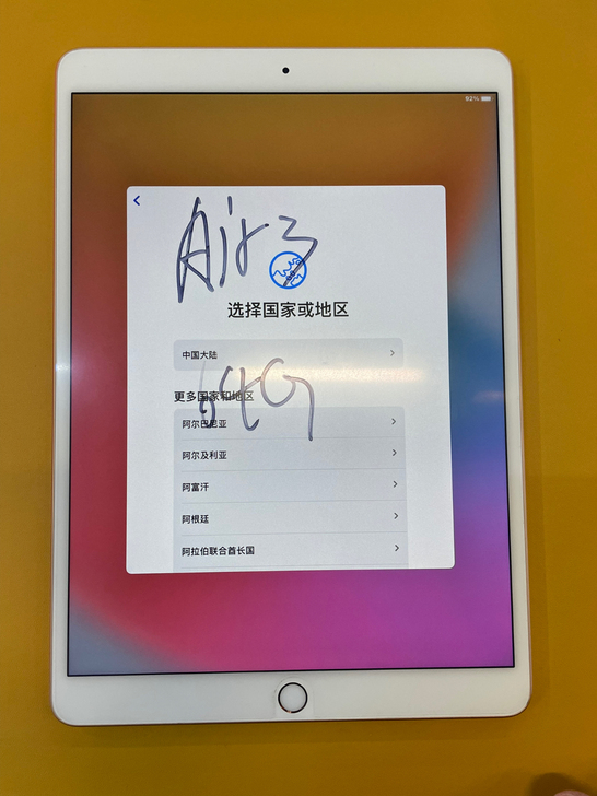 2020款iPadAir3代 10.5寸 ...