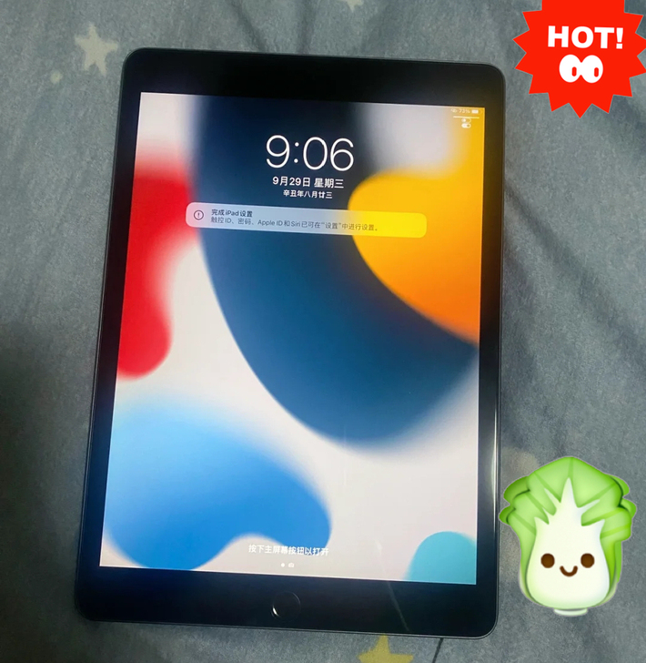 考研网课游戏追剧ipad2019 128g...