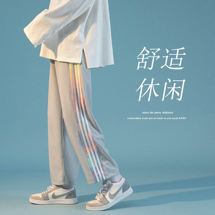 藤伊曼 休闲裤，穿过2次，