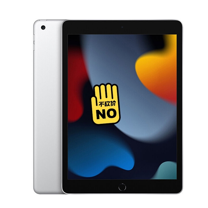 Apple iPad 10.2英寸平板电脑...