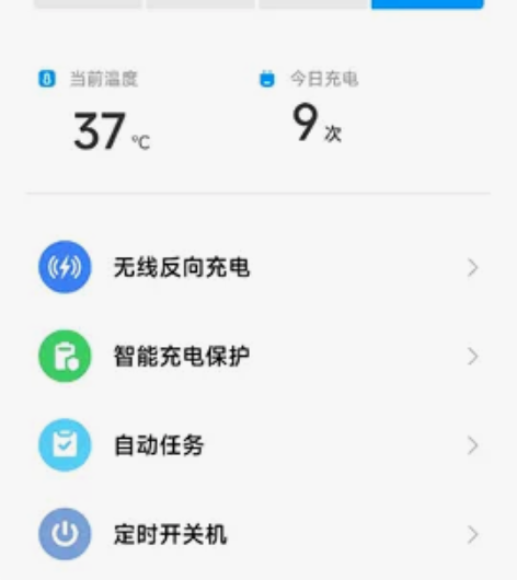 MIUI/小米 11屏幕完美手机准新无拆无...