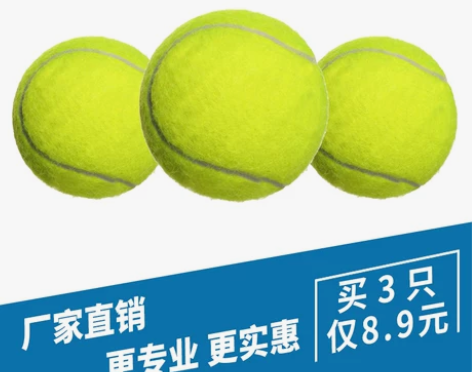 网球出手~ 网球博卡正品高弹性弹力耐打初学...