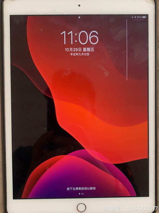 2019款ipad10.2 128g 几乎...