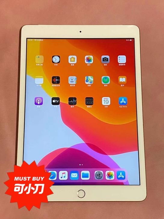 Ipad2019 ipad7 128g低价...