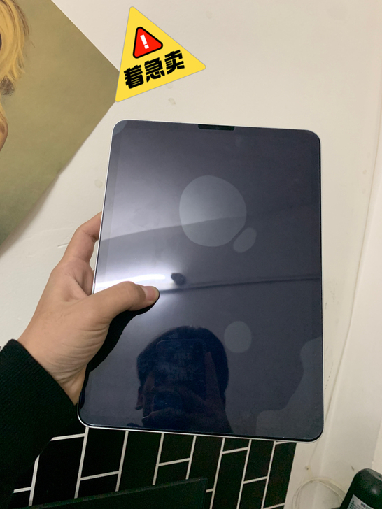 iPadPro2021 256平板电脑M1...