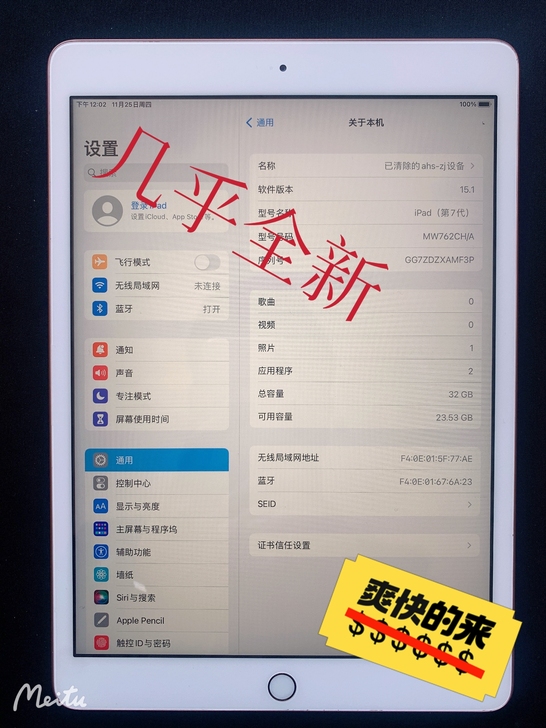 前任送的低价出! Ipad7(2019）3...
