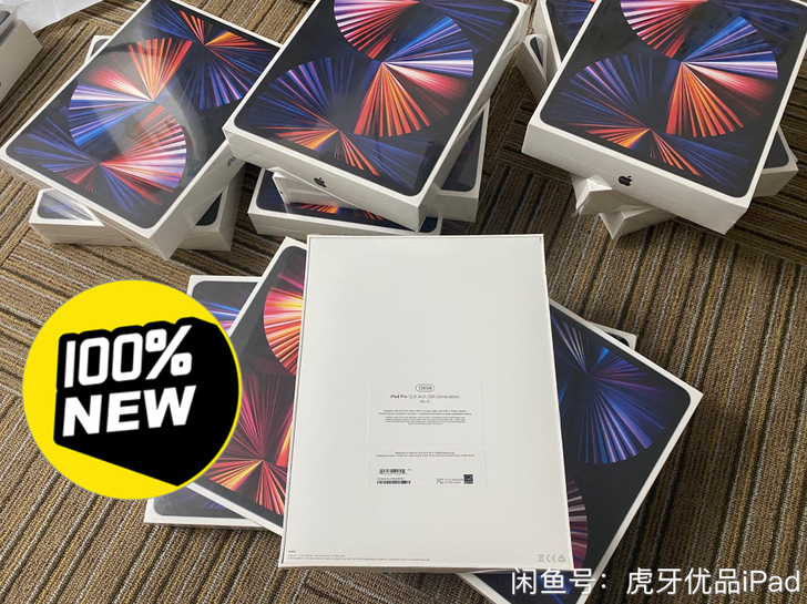 M1芯片2021款iPad Pro12.9...