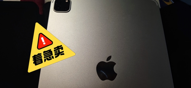 品牌型号 苹果平板ipadpro11(20...