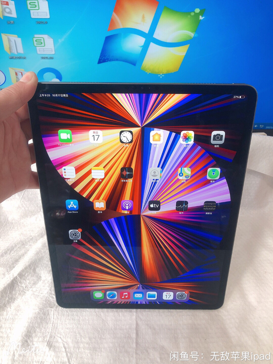 ipad 2021款12.9寸国行1T w...