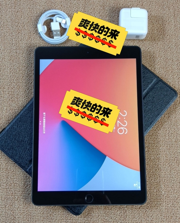 苹果iPad 2019款10.2寸128g...