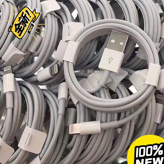 9.9元3条包邮    苹果手机数据线1米...