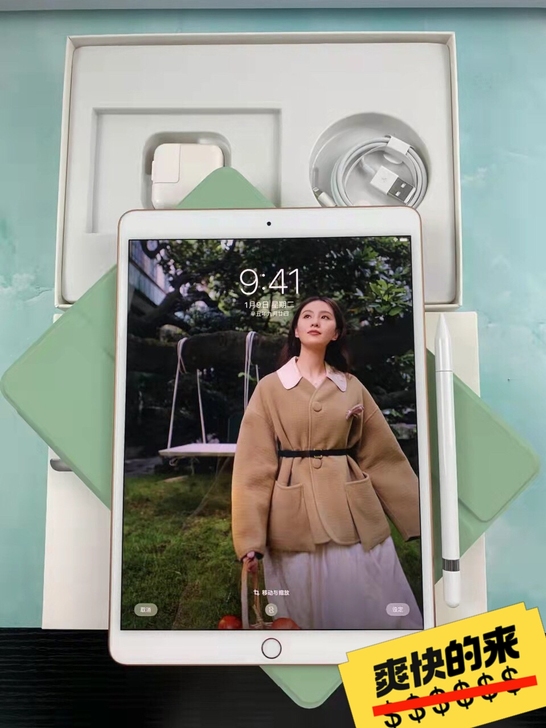 【正品ipad2019】苹果平板电脑201...
