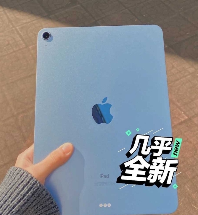iPad2019款128G送电容笔ipad...