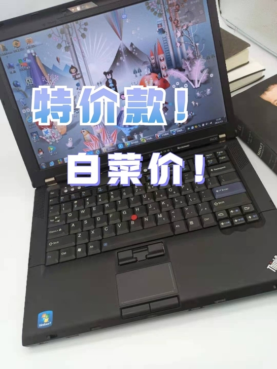 ai培训 笔记本电脑 学习 联想笔记本 九...