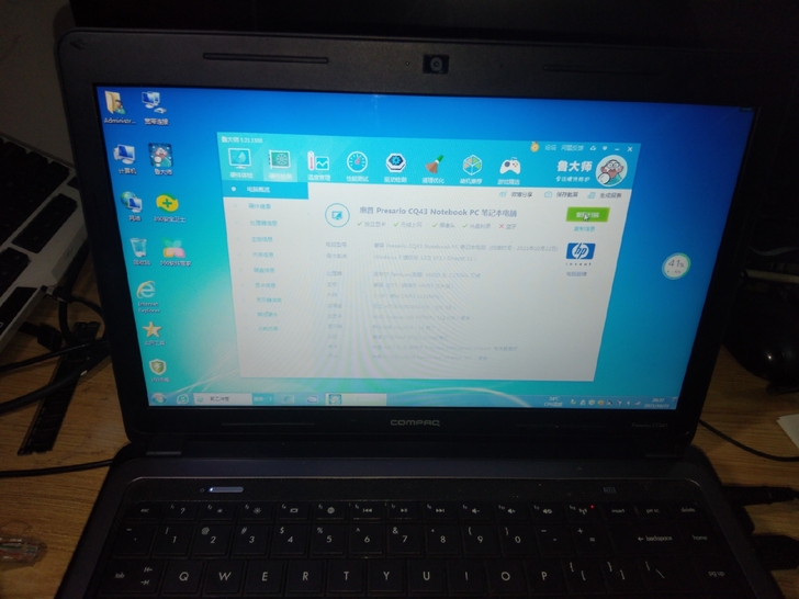 惠普cq43笔记本电脑