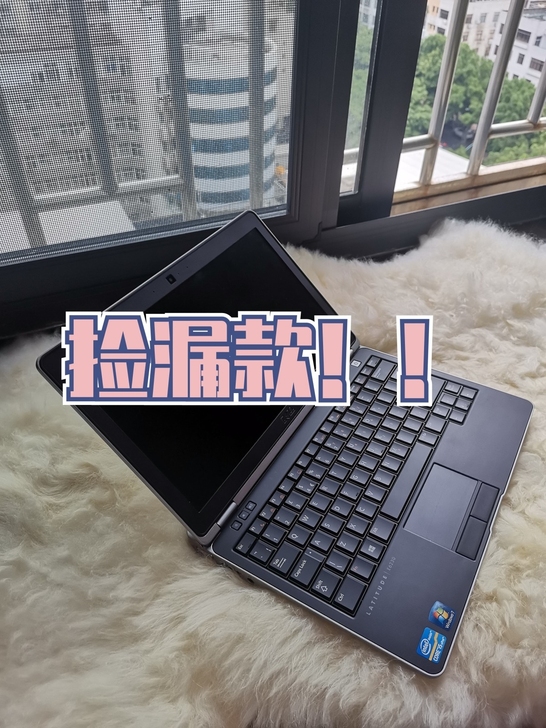 原价七八千 戴尔 笔记本电脑轻薄 游戏本 ...