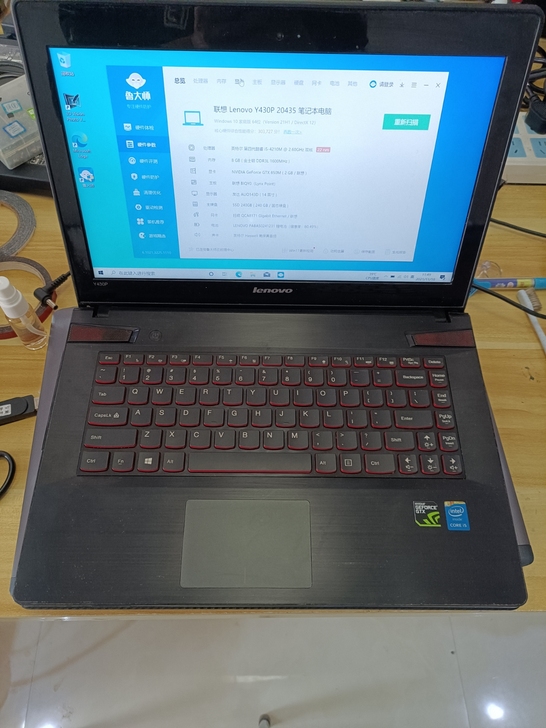 联想拯救者14 Y430p 游戏本