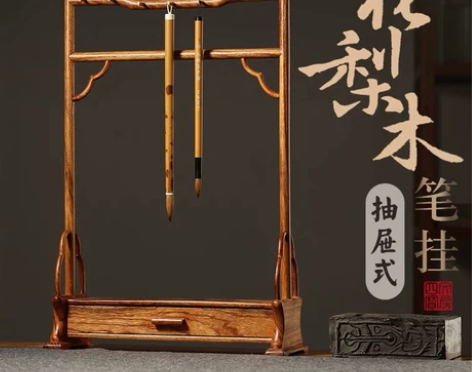 花梨木明式笔挂 抽屉式博古架创意 简约毛笔...